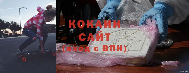 блэк спрут как зайти  где продают наркотики  Отрадное  COCAIN VHQ 